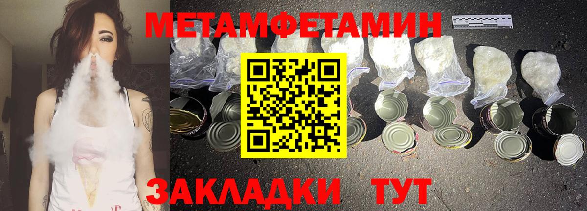 Дятьково  АМФЕТАМИН  АМФ  АМФЕТАМИН 97%  Вход с VPN 