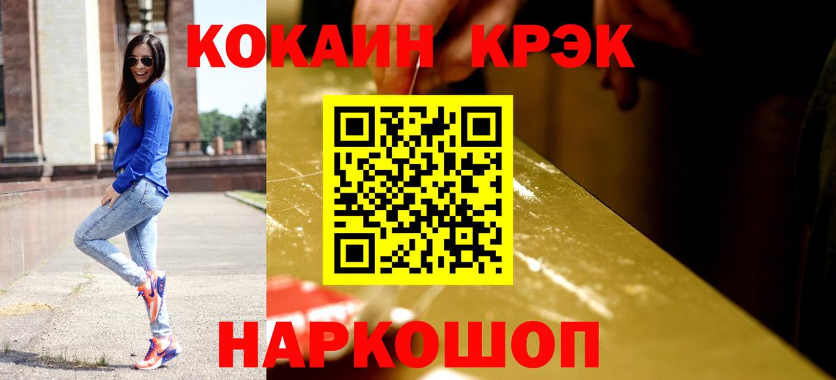 Дятьково  КОКАИН Боливия  Вход с VPN 