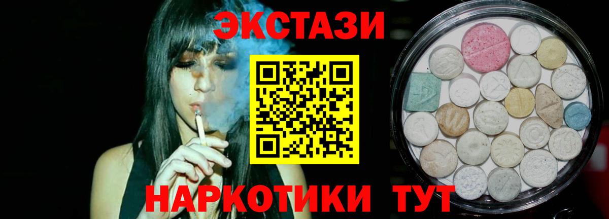 Ecstasy  Экстази louis Vuitton  Вход с VPN  Дятьково  Экстази XTC 