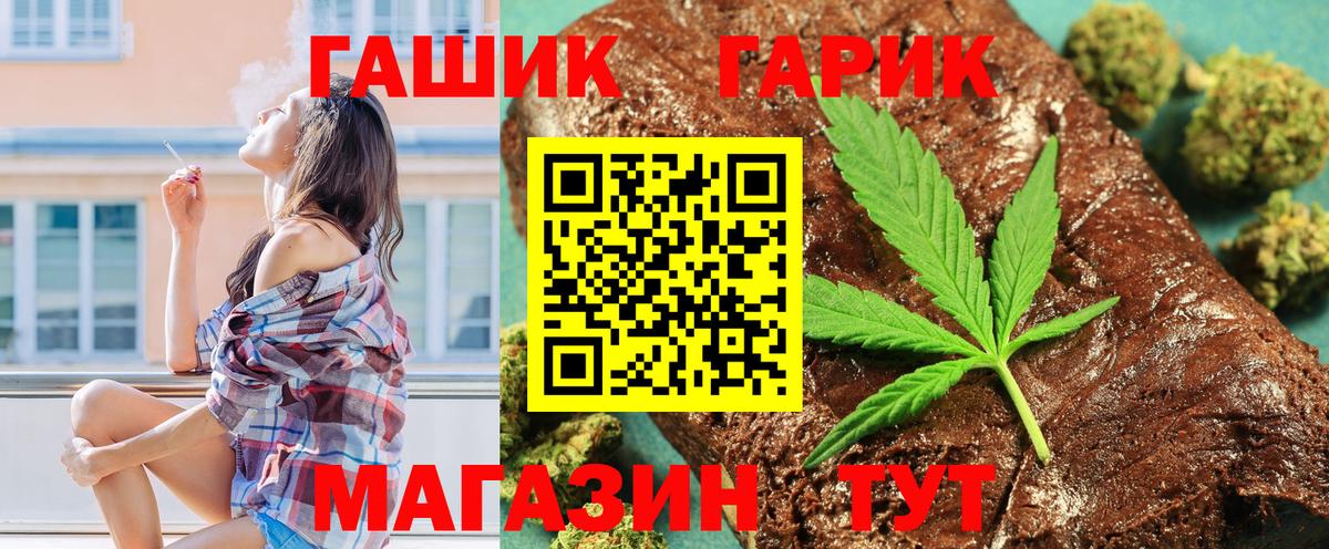 Дятьково  ГАШИШ убойный  Вход с VPN 
