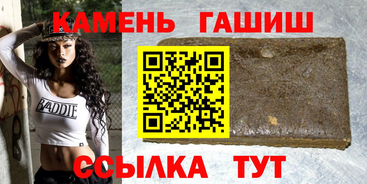 ГАШИШ убойный Дятьково