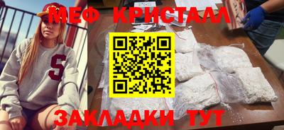 бутират Дубна