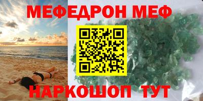 круглые Донской