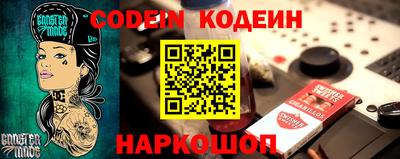 герыч Донецк