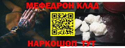 круглые Донской
