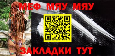 круглые Донской