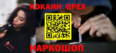 герыч Донецк