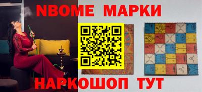 герыч Донецк