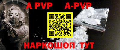 герыч Донецк