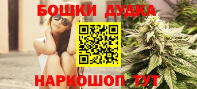 герыч Донецк