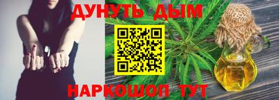 бутират Дубна