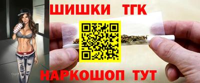 бутират Дубна