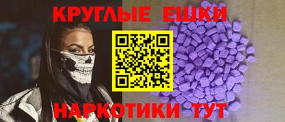 круглые Донской