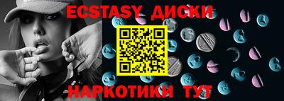 бутират Дубна