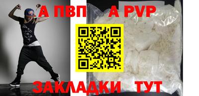 круглые Донской