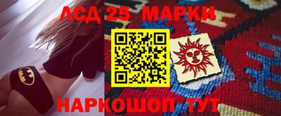 бутират Дубна