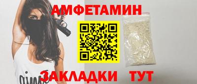 бутират Дубна
