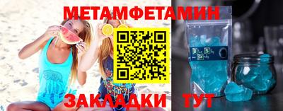 бутират Дубна