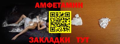 бутират Дубна