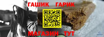герыч Донецк