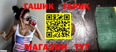 бутират Дубна