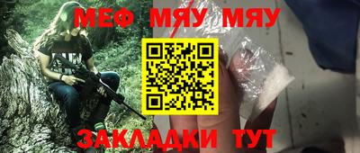 бутират Дубна
