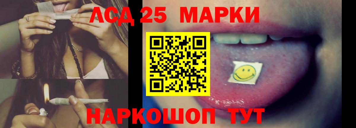 ЛСД экстази ecstasy  Вход с VPN  Дятьково 