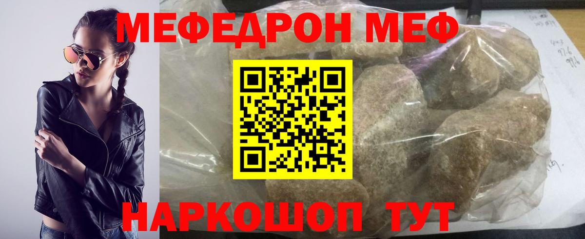 МЕФ Дятьково