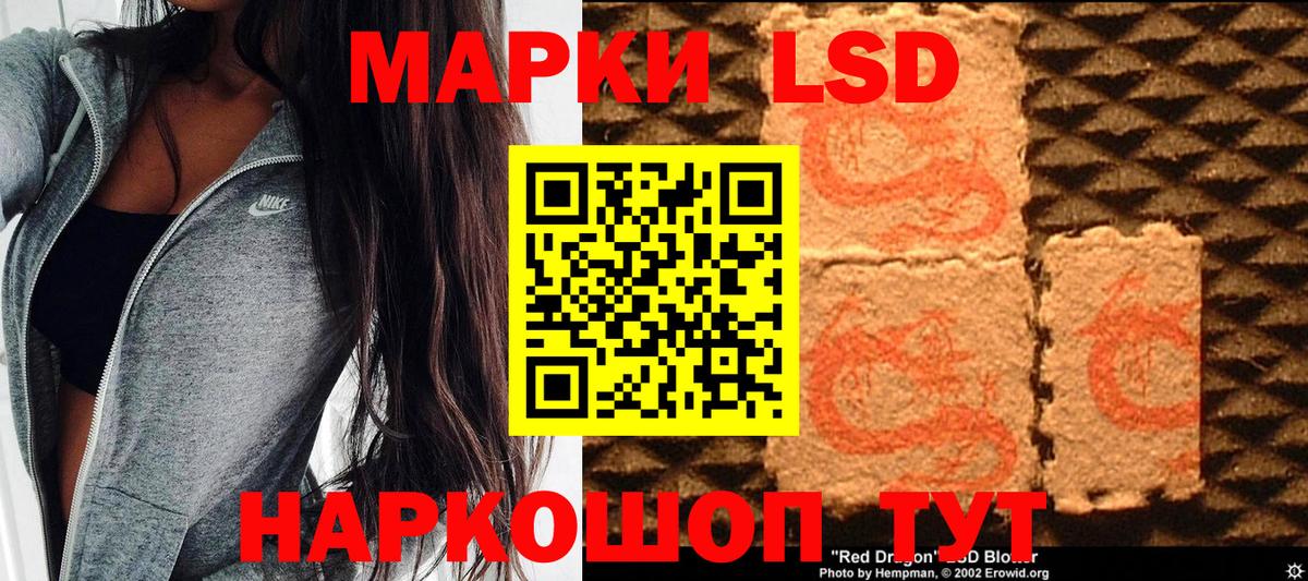 Марки 25I-NBOMe 1500мкг  Вход с VPN  Марки NBOMe  Дятьково 